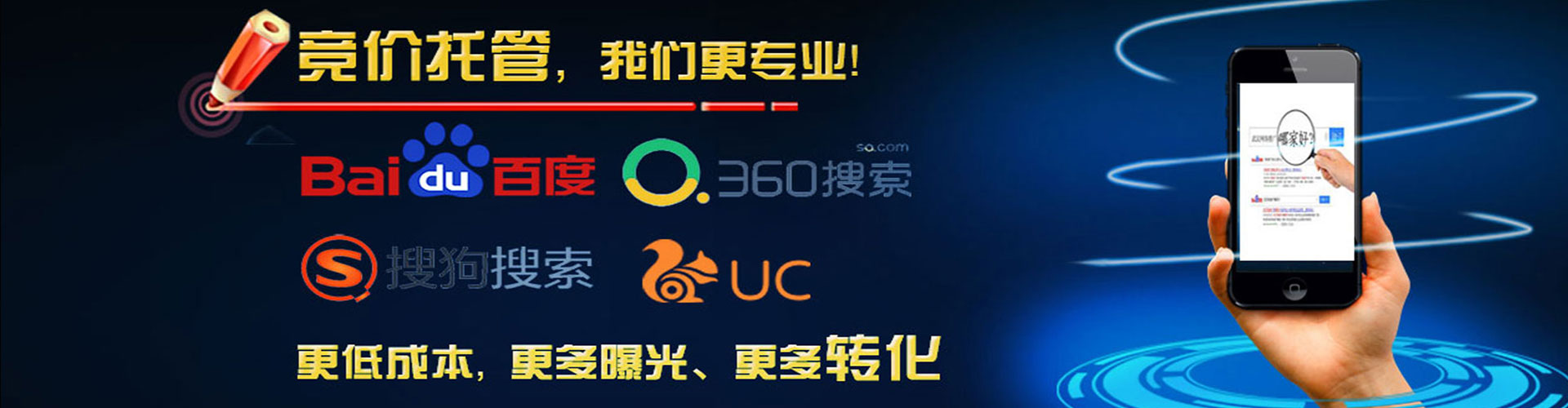 华阴百度推广返点
